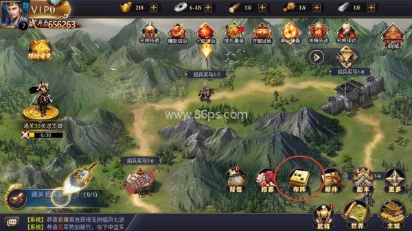 王者争霸官网版 第3张图