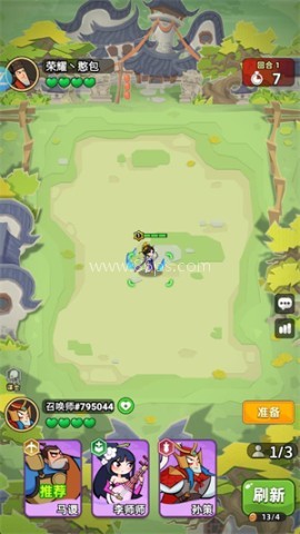 王者之弈内购版 第4张图