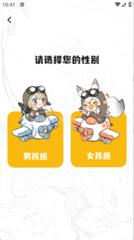 漫拾光漫画 第6张图