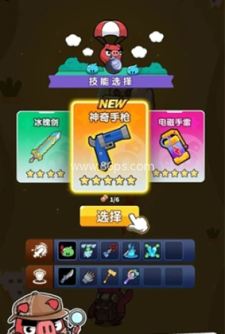 冲呀背包猪 第3张图