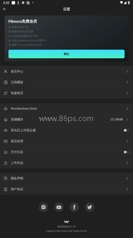 filmorago官网版 第2张图