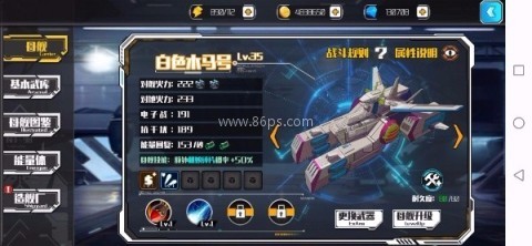 像素军团免费版