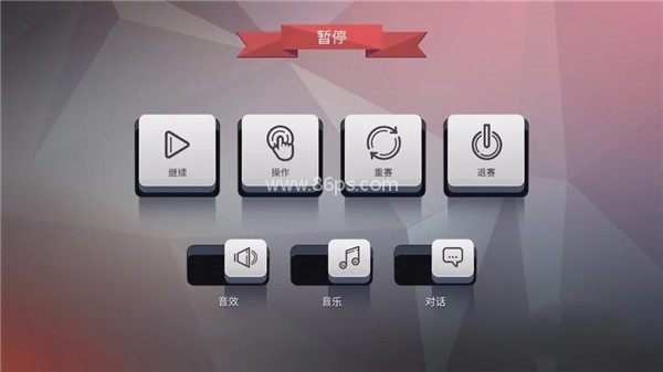 驶向天际 第6张图