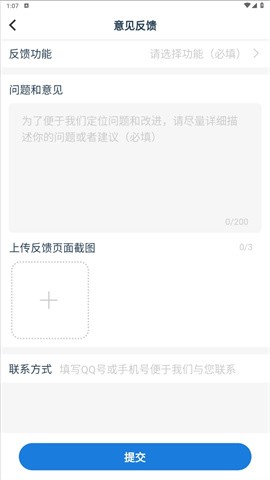 艺体动律app