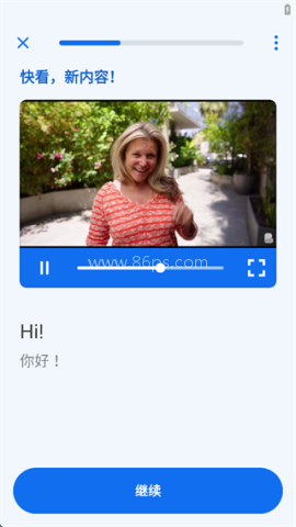博树学语言 第11张图