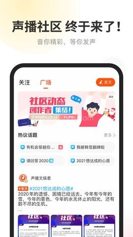 酷我畅听 第2张图