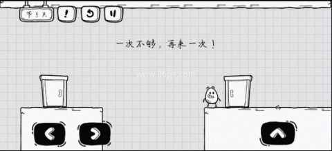 茶叶蛋大冒险免广告版 第5张图