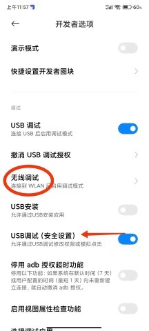 shizuku正版 第9张图