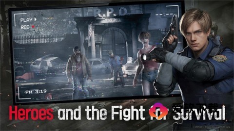 生化险境生存兵种手游