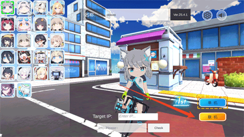 蔚蓝档案卡丁车自制版 第2张图