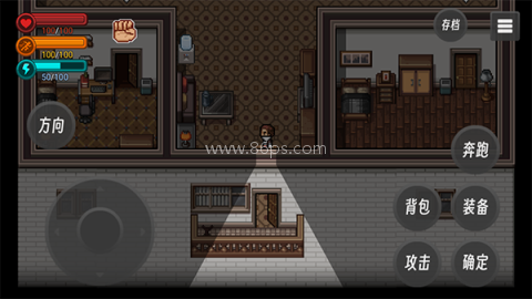 生存边缘 第7张图