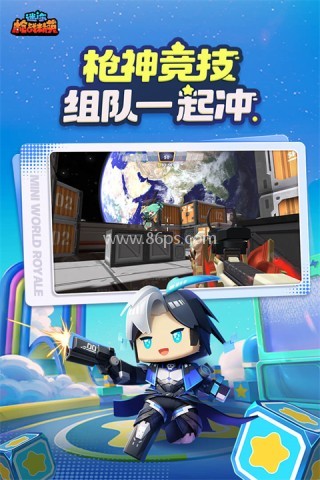 迷你枪战精英国际服