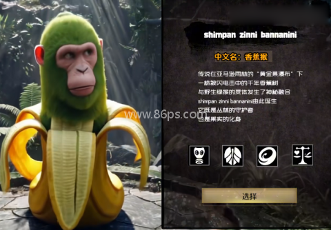 外国山海经内置菜单版 第7张图