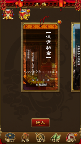 妖姬OL小米版 第4张图