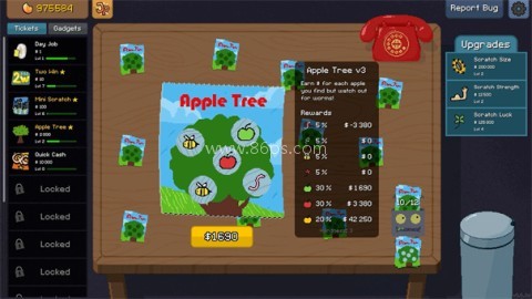 刮个爽 第2张图