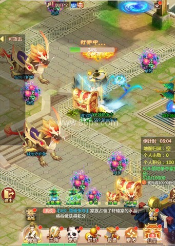 幻灵修仙传官网版 第2张图