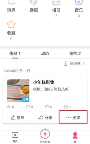 小年糕 第9张图