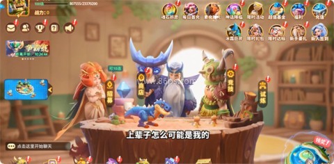 石器争霸官网版 第6张图