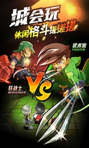 热血英豪官网版 第3张图