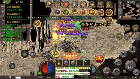 无双战车 第6张图