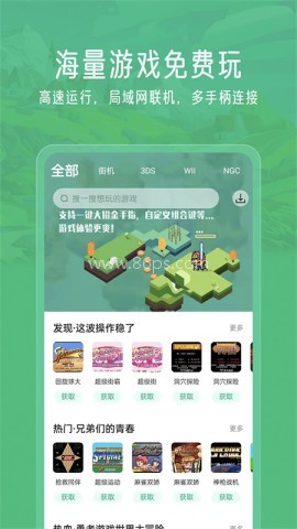 小马模拟器TV版