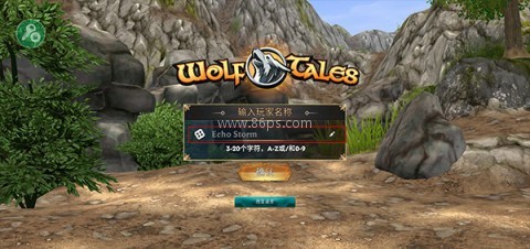 狼传说家园与爱心中文版 第3张图