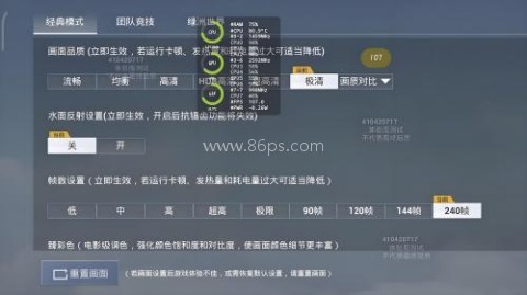 比例助手和平精英平板视角 第5张图