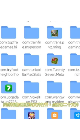 甜瓜游乐场老版本 第11张图