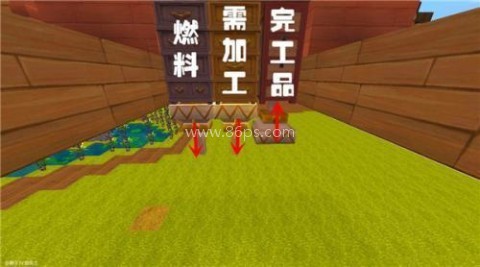 迷你世界国际版 第2张图