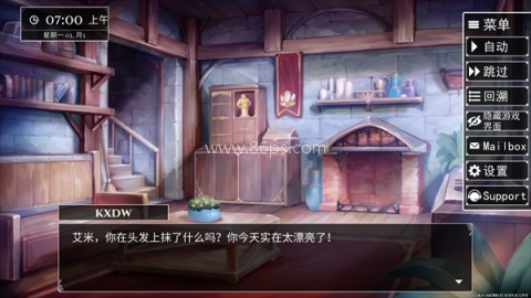 小兵求爱记 第3张图