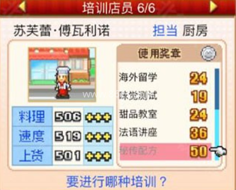 创意蛋糕店折相思 第6张图