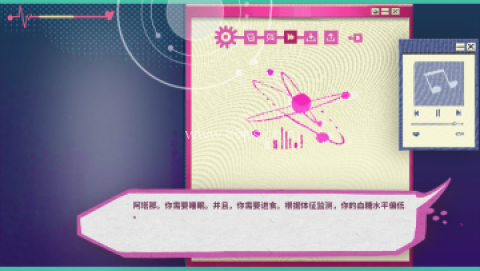 阿塔那(Atana)官方正版 阿塔那 第4张图