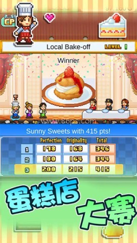 创意蛋糕店折相思