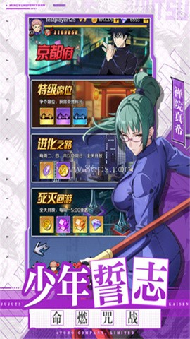 命运骑士团咒术官网版