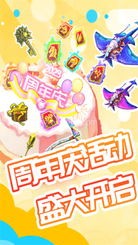 被尘封的故事九游版