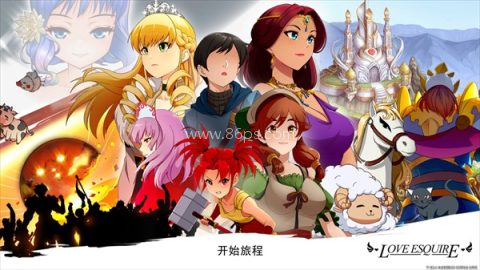 小兵求爱记 第1张图