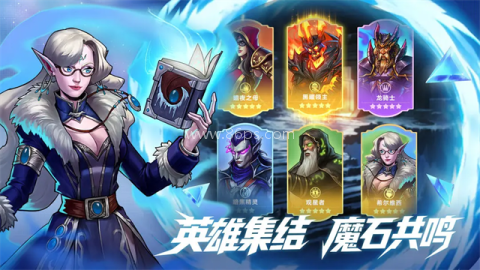 宝石战争 第1张图