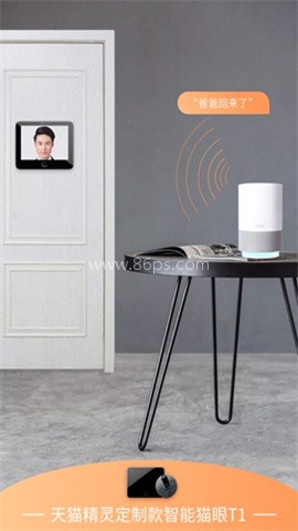 叮咚（Eques） 第1张图