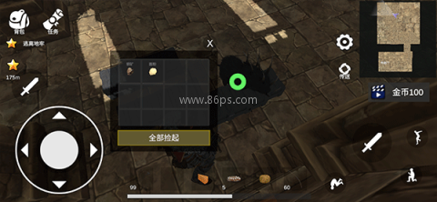 凡尔赛法环内置菜单版 第3张图