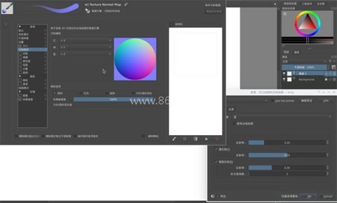 Krita材质绘制 krita中文版 第6张图