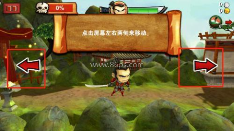 武士大战僵尸 第1张图