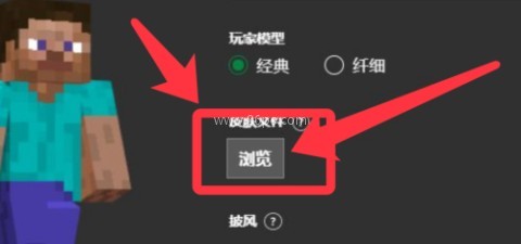 我的世界基岩版国际服 第20张图
