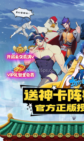 十万个冷笑话真人版1