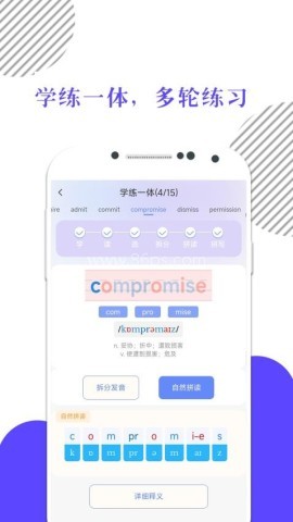 米考试背单词 米考试背单词