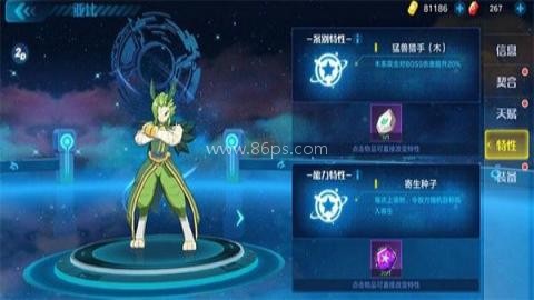 奥拉星手游oppo版 第1张图
