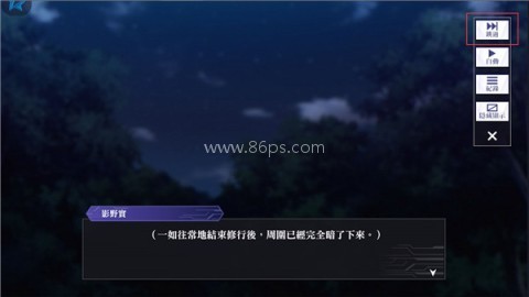 我想成为影之强者游戏台服 第1张图