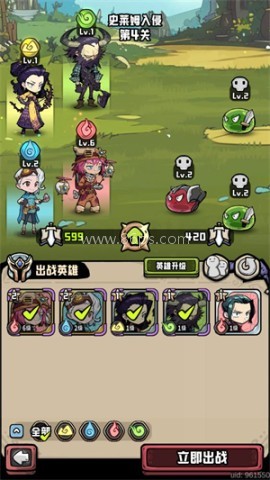 消消英雄2 第3张图