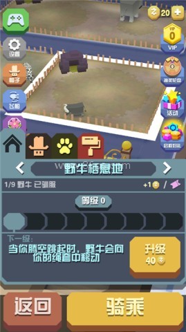 疯狂动物园内置MOD菜单 第6张图