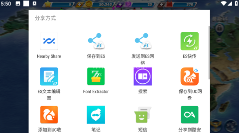 飞机大厨国服 第10张图