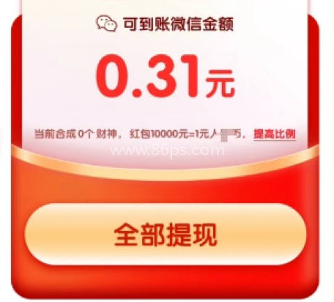 日富一日 第2张图